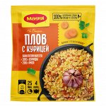 Смесь сухая для приготовления плова с курицей. 24 г