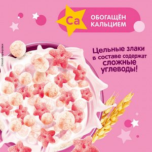 Готовый завтрак «Клубнично-ванильное настроение». Продукт для завтрака зерновой со вкусом клубники и ванили, обогащенный кальцием 210г