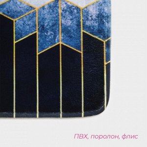 Коврик Доляна «Космос», 40x60 см, цвет голубой
