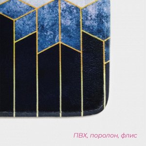 Коврик для ванной и туалета Доляна «Космос», 40x60 см