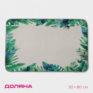 Коврик для дома Доляна «Тропики», 50x80 см, зелёный, форма МИКС
