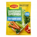 Приправа сухая универсальная с овощами, зеленью и специями. 200г