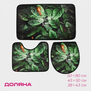 Набор ковриков для ванны и туалета Доляна «Тропики», 3 шт., 50x80, 45x50, 38x43 см