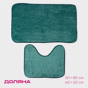 Набор ковриков для ванной и туалета Доляна «Поле», 2 шт, 39x50 см, 50x80 см, цвет зелёный