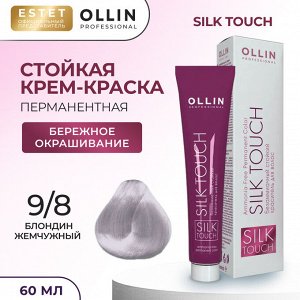 Ollin Silk touch Краска для волос блондин жемчужный тон 9/8 Оллин Стойкая крем краска для окрашивания волос 60 мл