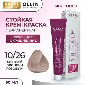 Ollin Silk touch Краска для волос светлый блондин розовый тон 10/26 Оллин Стойкая крем краска для окрашивания волос 60 мл