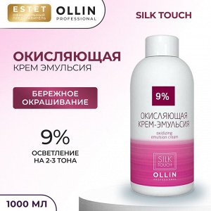Окисляющая крем эмульсия 9 % 30vol Ollin Silk touch 1000 мл Оллин