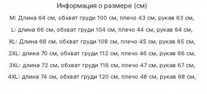 Ветровка на подростка