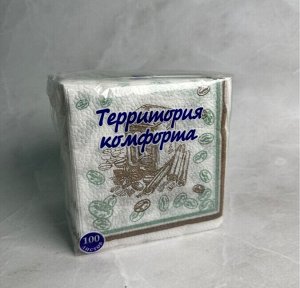 Салфетка 100 л 25*25 см, 1 сл. Кофе