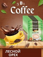 Bridge Coffee Кофейный напиток 3в1 &quot;Лесной орех&quot; 20 г