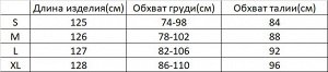 Женское платье с разрезом, цвет серый, принт "леопардовый"