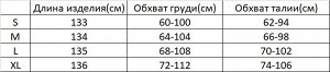 Женское платье-комбинация, цвет синий, со стразами