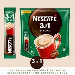 Nescafe Растворимый кофе 3в1 крепкий, 20 стиков