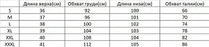 Женский костюм двойка (укороченная блуза + юбка, цвет зеленый, с принтом)