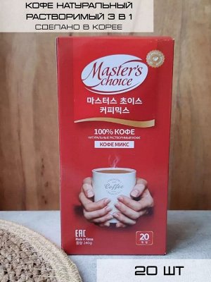 Master's Choice Original Кофе растворимый трубочка 12 г х 20 шт