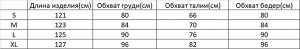 Женское платье с открытой спиной, цвет черный