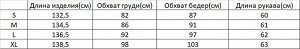 Женское платье с длинным рукавом и открытой спиной, цвет бордовый