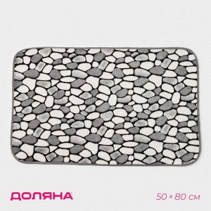 Коврик для ванной и туалета Доляна «Галька», 50x80 см