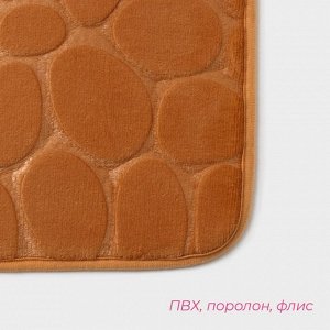 Коврики для ванной и туалета Доляна «Камни», объёмные, 2 шт., 40x50, 50x80 см, бежевые