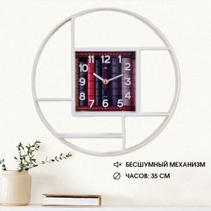 Часы настенные интерьерные "Маганса", бесшумные, d-35 см, с полками, белые