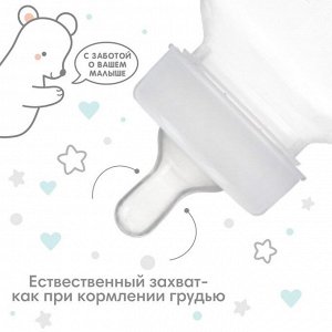 Соска на бутылочку Крошка Я Classic, классическое горло, от 6 мес., быстрый поток, 2+1 шт.