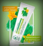 Уход за кожей лица. Крема &quot;Невская Косметика&quot;. Маски
