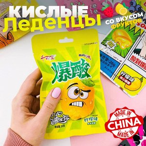 Супер кислые леденцы "Клубника", "Лимон" 28 гр \ 1 шт.