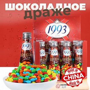 Шоколадное драже 1993 TECHNICOLOR 75 гр \ 1 шт.