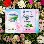 Ежедневные гигиенические прокладки с ароматом алоэ Argentum+