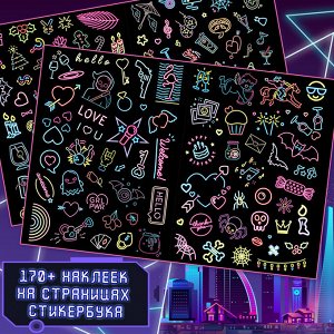 Альбом наклеек «Неоновый город», А5, Аниме, 170 стильных стикеров
