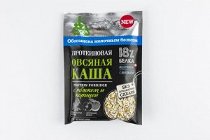 Каша Протеиновая быстр/пригот. овсяная с Яблоком и Корицей Bionova 40.0