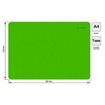 Доска для лепки А4 &quot;Neon&quot; пластик 1мм Зеленая 957009 (1180999) SILWERHOF