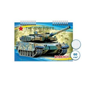 Блокнот на спирали 100х150 мм 120л "Военная техника" Бг120/64 Гранит