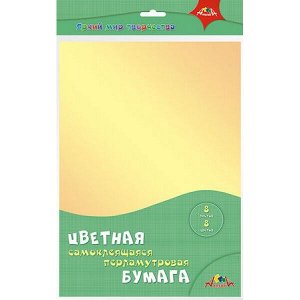 Набор самоклеющейся бумаги перламутровой А4  8л 8цв. ПЭТ упаковка С2414-05 АппликА