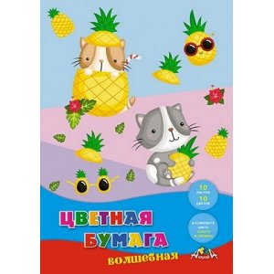 Набор цветной бумаги волшебной А4 10л 10цв "Котята и ананасы" С2777-12 АппликА