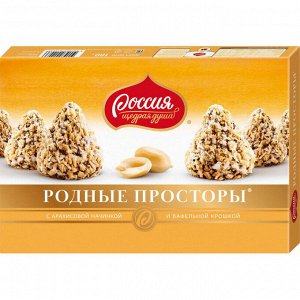 Конфеты Россия Родные просторы с вафельной крошкой арахис(180 г)