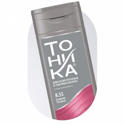 Тоника — бренд №1 среди оттеночных средств для волос