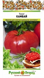 Томат Камбай (Код: 92013)