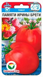 Томат Памяти Ирины Бреги (Код: 92056)