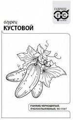 Огурец Кустовой ч/б (Код: 92038)
