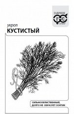 Укроп Кустистый ч/б (Код: 91845)