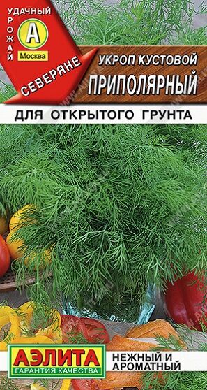 Укроп Кустовой Приполярный (Код: 91731)