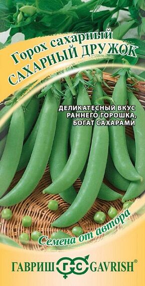 Горох Сахарный Дружок (Код: 92036)