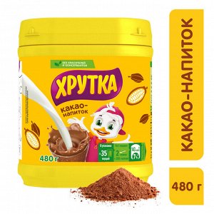 Какао напиток ХРУТКА 480г банка(акция)