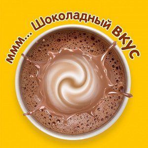 ХРУТКА Какао-напиток.  16 стиков