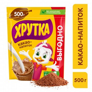 ХРУТКА Какао-напиток 500 г пакет(акция)
