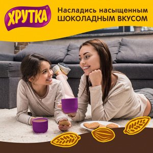 Супершоколадный вкус. Хрутка Какао-напиток  .200г пакет