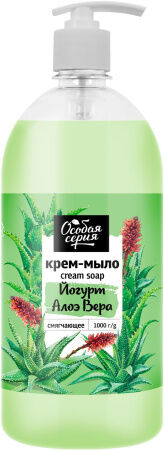 ОСОБАЯ СЕРИЯ  Крем-мыло 1000мл "Йогурт Алоэ Вера" для рук