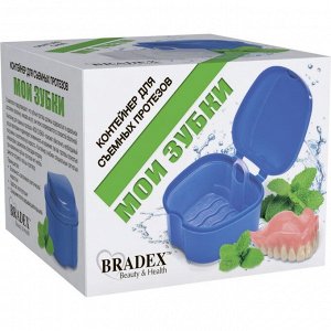 Контейнер для съёмных протезов Bradex «Мои зубки»