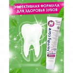 Зубная паста &quot;Жемчужная&quot;Original Для всей семьи, 170 г